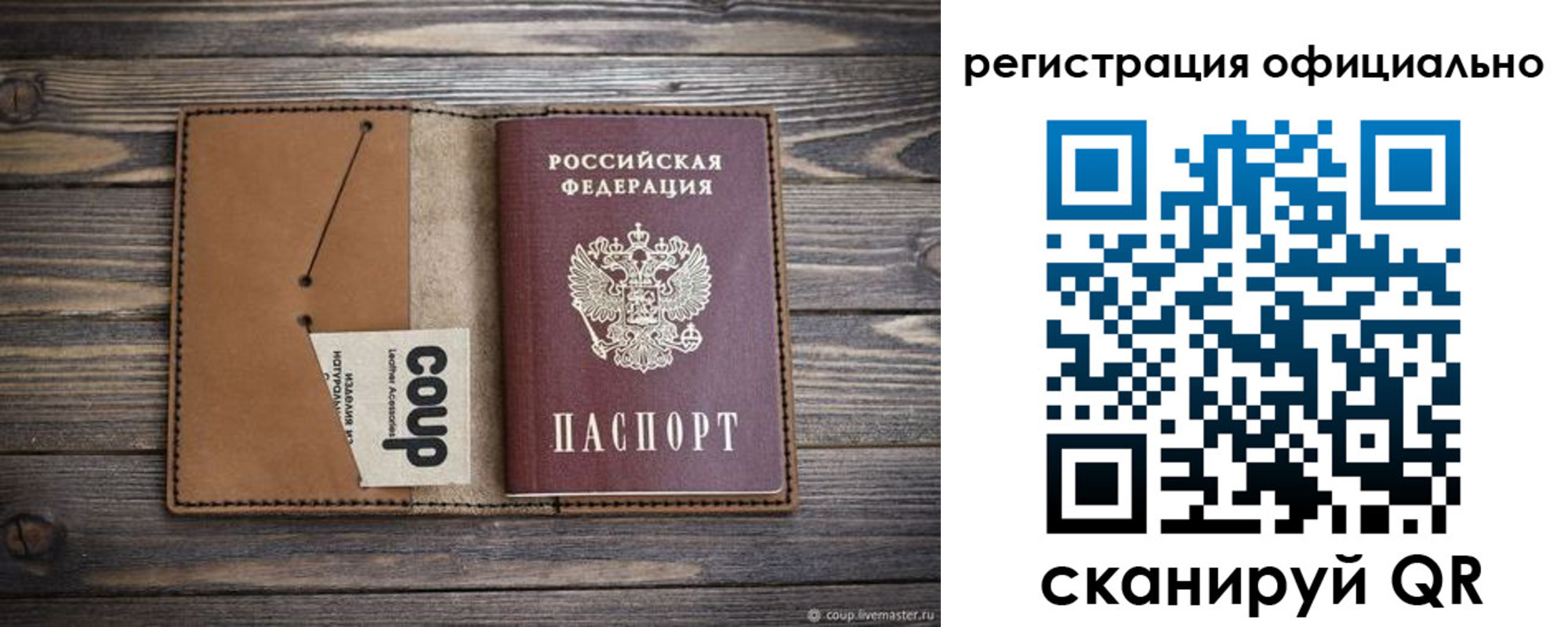 прописка от собственника в Краснотурьинске