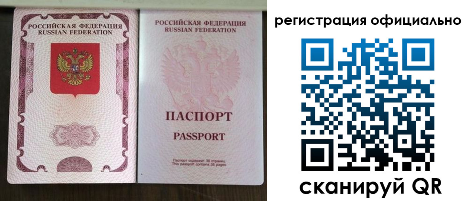 регистрация для школы в Краснотурьинске