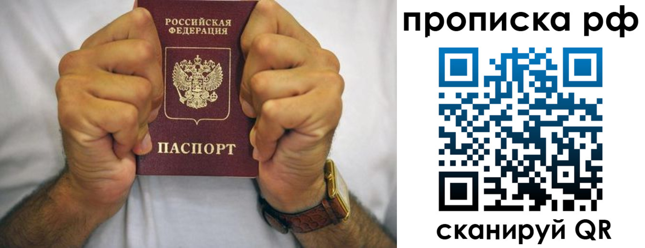 прописка регистрация в Краснотурьинске